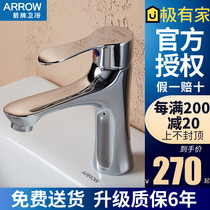 Arrow-plate washbasin washbasin washbasin washbasin full copper surface basin single-hole hot and cold tap