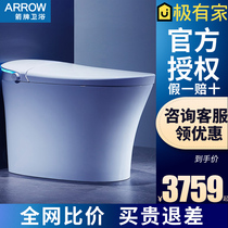 Arrows Smart Toilet Instant Hot Water Rinse One Ring Heated Drying Integrated Smart Seatpot AKE1117