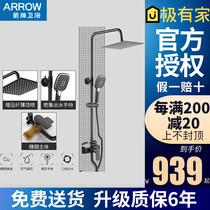 Arrow black shower shower head suit Home toilet all-copper hot and cold shower AE3466 AE3401SA