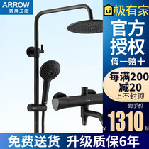 Arrow sign bathroom with automatic descaling for home three functional backspray thermostatic black shower