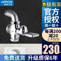  WRIGLEY Sanitary Ware-A87874C stool delay valve