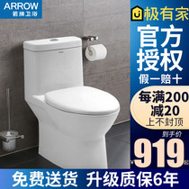 Wrigley bathroom toilet Small household toilet Flush type deodorant direct-flush one-piece water-saving toilet AB1178