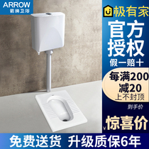 Wrigley bathroom squat toilet set water tank with water storage bend deodorant squat toilet squat pit household stool pool 507