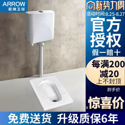 Wrigley bathroom squatting toilet set water tank with water storage bend deodorant squatting toilet squatting pit household stool pool 507