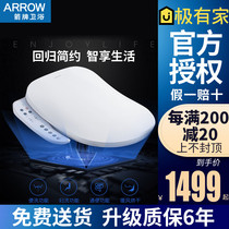 Arrow Toilet Smart Cover Plate Home Seat Ring Heating Toilet AK1011 AK1011 AK1010 AK1012