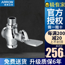 Wrigley sanitary stool delay valve official