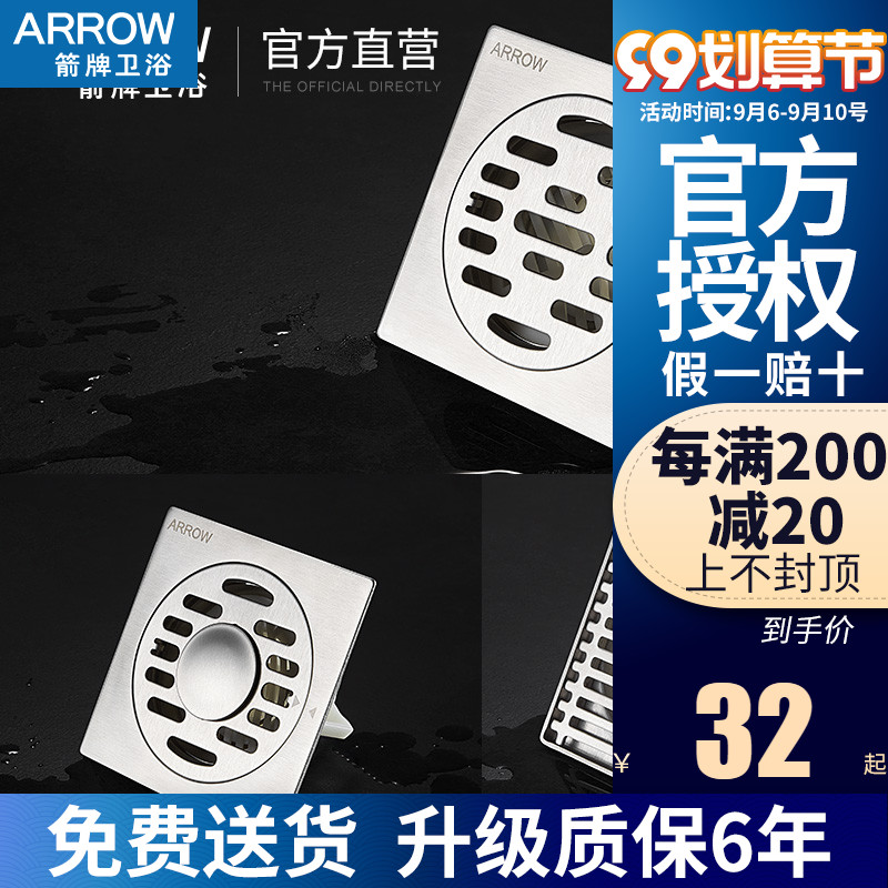 Wrigley bathroom floor drain 304 stainless steel deodorant household washing machine powder room toilet artifact AE5107