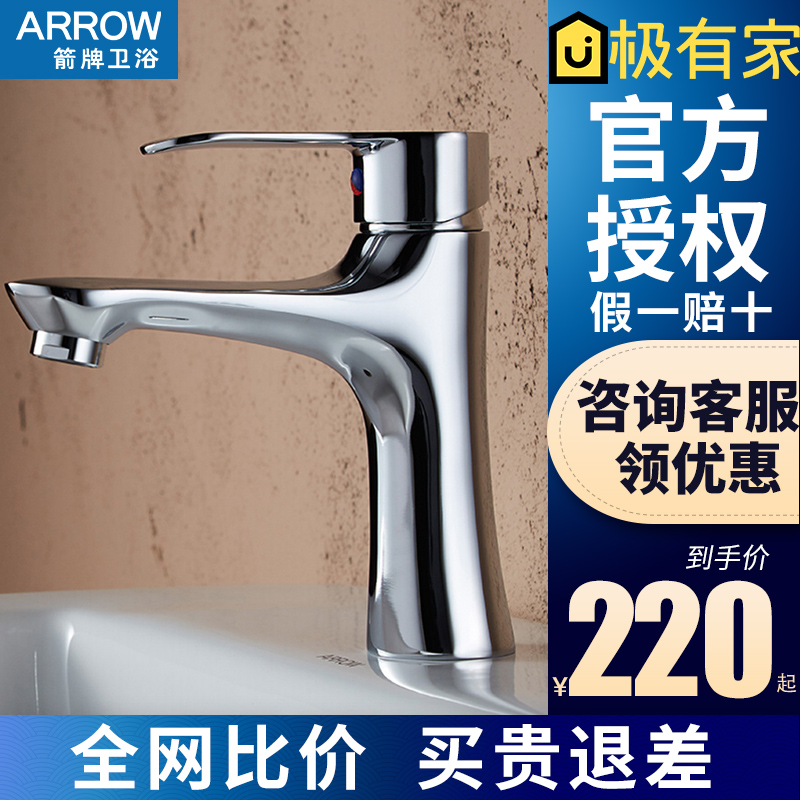 Wrigley bathroom basin faucet single handle single hole washbasin faucet