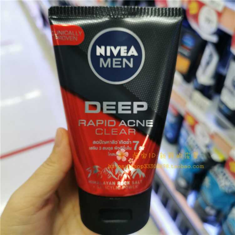 nivea men rapid