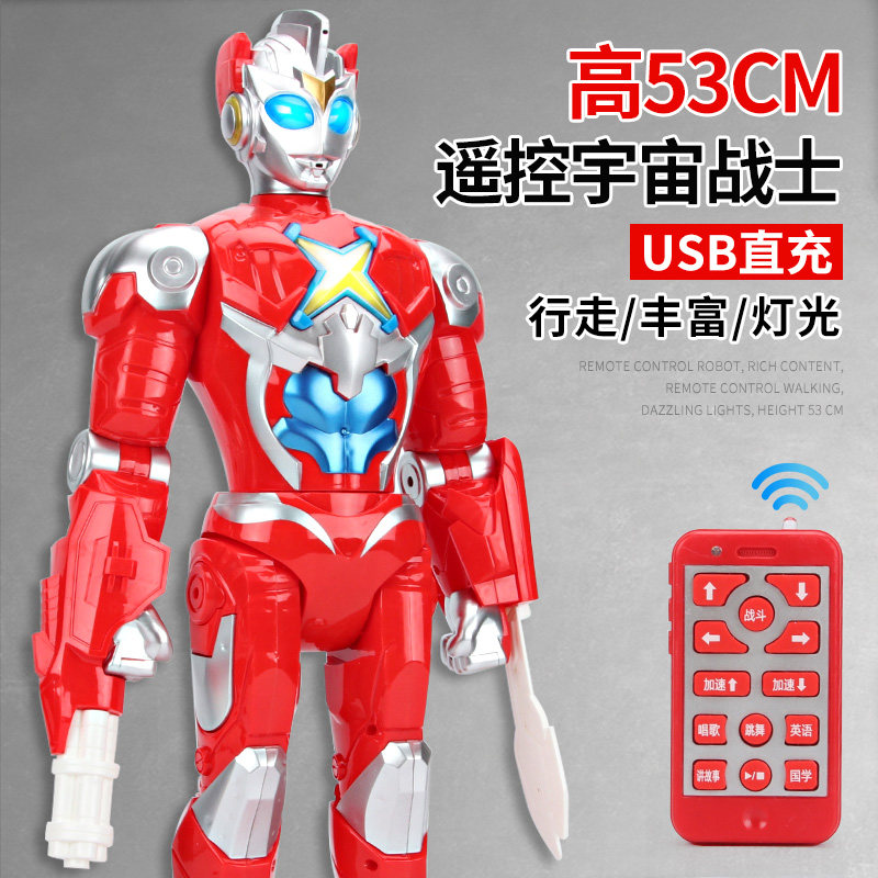 Super-large Altman rechargeable toy remote control robot smart superman warrior walks dancing puppets