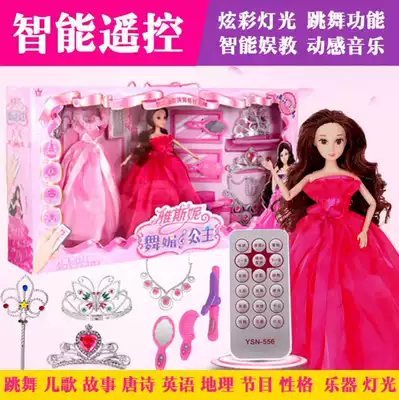 Yasni Barbie doll remote control intelligent dance princess doll singing and dancing entertainment Early Education girl gift