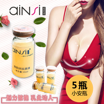 NOEN Aoyun firming and moisturizing breast dredging breast peptide extract Ru Mei Meier Xinyun Li Ting breast cream 10ml*5 bottles