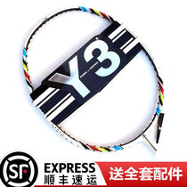 Y3 double shot king full carbon badminton racket POWER 303 training competition men and womens attack and defense