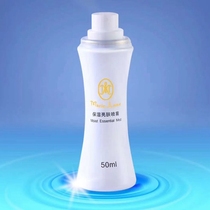 Perfect Mariyan moisturizing skin brightening spray Toner moisturizing moisturizing spray store