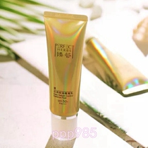 Perfect Zhen Huiyang Daily Oil Control Milk Isolation Cream Sunscreen Cream Perfect Mary Yan New Product