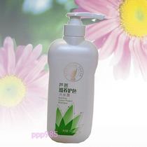 Perfect collection of new Aloe Vera curing color shampoo shampoo upgrade packaging 500ml store