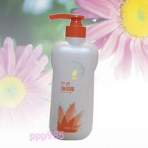 Perfect Aloe Shower Gel Perfect shower gel bottle 500ml store new upgrade packaging