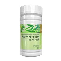 Guozhen Brand Bamboo Leaf Flavonoids Tablet Candy 180 Tablets Bottles Upgraded Edition Store