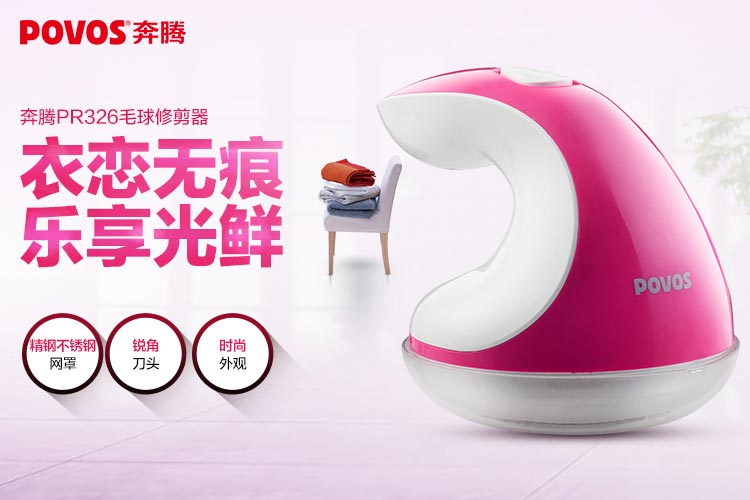 máy cắt lông xù quần áo xiaomi	 Pentium cạo bóng có thể sạc lại bóng tẩy lông ngoài bóng hút vào tông đơ bóng - Link Remover dụng cụ cắt lông xù trên quần áo