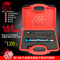 Automotive engine oil quality comparator Comparator detector Automatic transmission oil Brake oil Oil