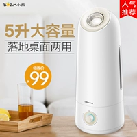 Gấu máy làm ẩm nhà câm phòng ngủ phụ nữ mang thai bé máy tính để bàn gắn sàn nhỏ phun khí dung tích lớn có nên để máy phun sương trong phòng điều hòa