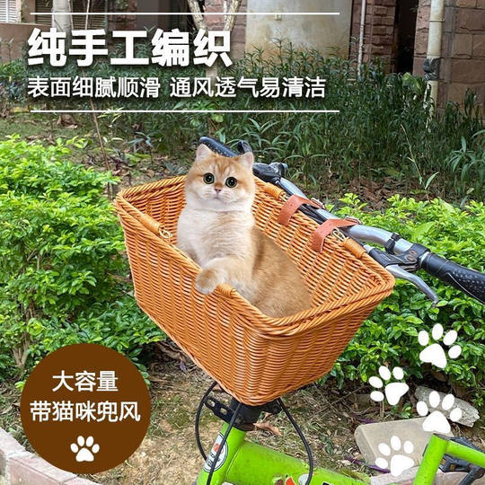 自行车前置车筐可装宠物车筐高颜值手工编织筐电动车后置通用车筐