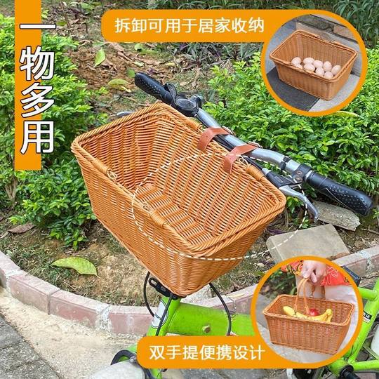 自行车前置车筐可装宠物车筐高颜值手工编织筐电动车后置通用车筐