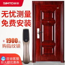 New multi-Class A security door security door door door door indoor anti-theft entry door door door single door can be customized