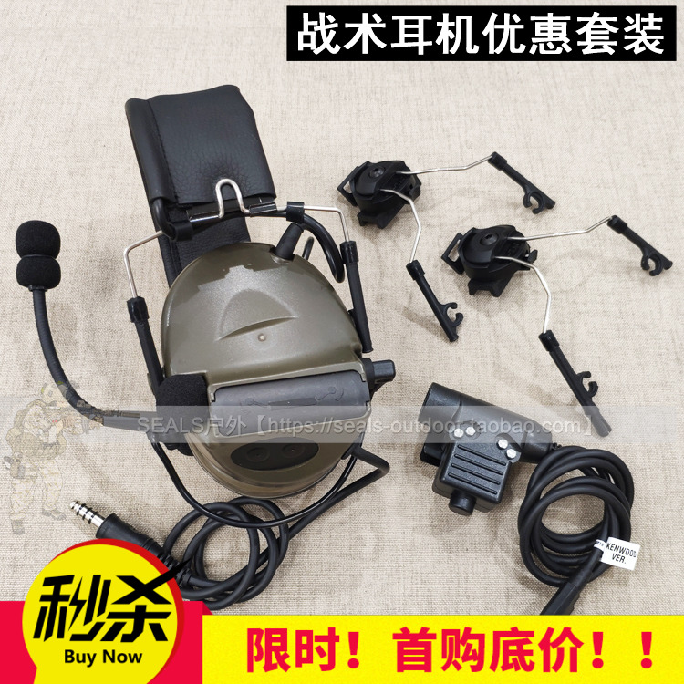 Element Element Comtac-II Electronic Pickup Noise Reduction Tactical Headphones Head-Mounted C2 Headset Five Generation Six Generations