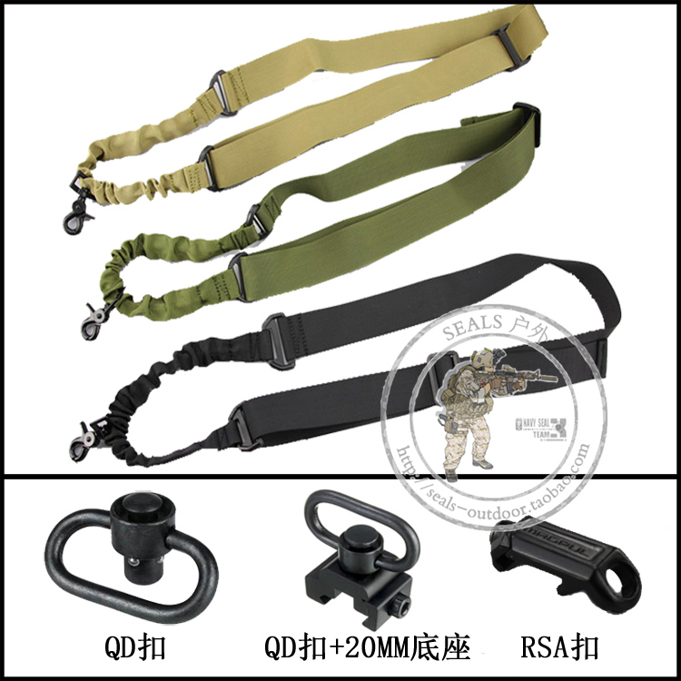 Single point baby bag QD baby bag buckle multi-function oblique cross belt outdoor tactical modification accessories