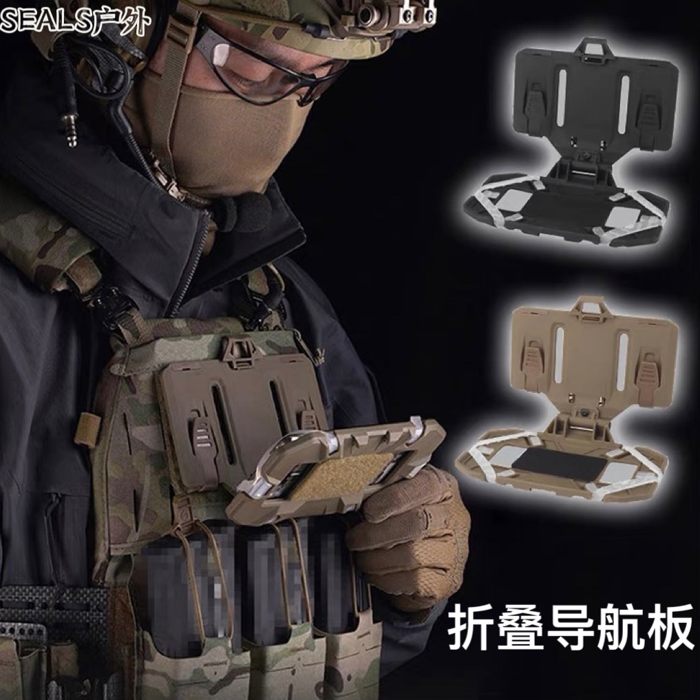 Tactical Vest Cell Phone Holder MOLLE Folding Navigation Board Chest phone shell accommodating SS Style Terminal Equipment-Taobao