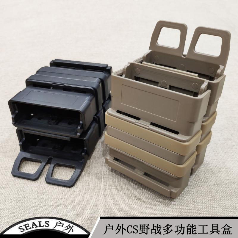 SLR Jinming 8 magazine M4 clip set 5 56 parallel device J10 tactical quick pull J9 base MOLLE box HK416