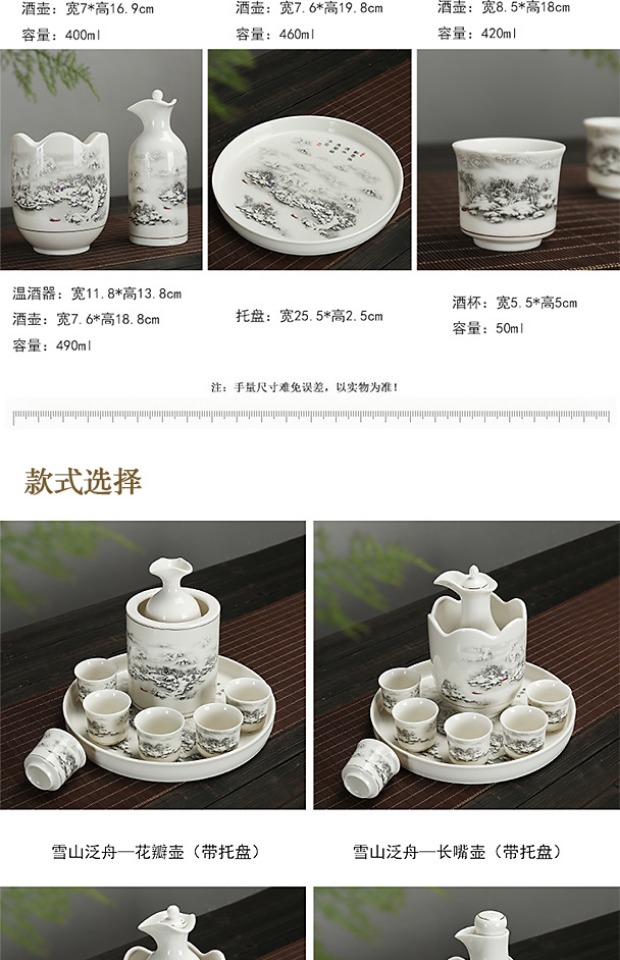 Bộ rượu bằng gốm, rượu sake, bình đựng rượu ấm, rượu Nhật, ly rượu, lẩu, rượu vàng Trung Quốc gia đình, rượu ấm và ấm - Rượu vang ly rượu whisky cao cấp