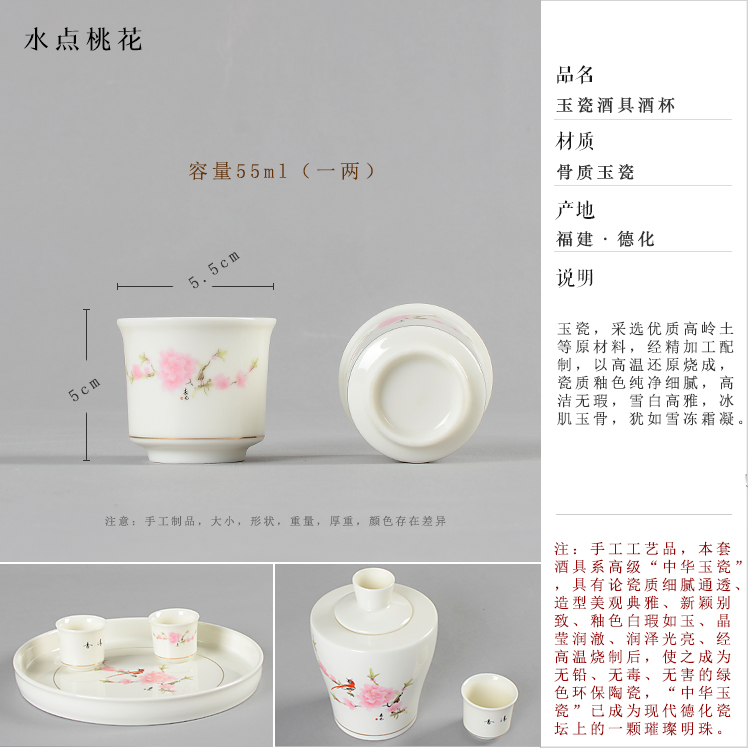 Bone Jade Sứ Sứ Đức White White Wine Wine Wine Wine Teacup One Cup Ấm Rượu Chai Rượu vang Phù hợp với Ly rượu đồ khui rượu