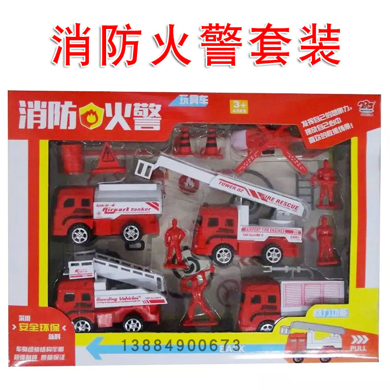Educational toy car Pull back helicopter ladder set firetruck Plastic finished ambulance police car fire truck model