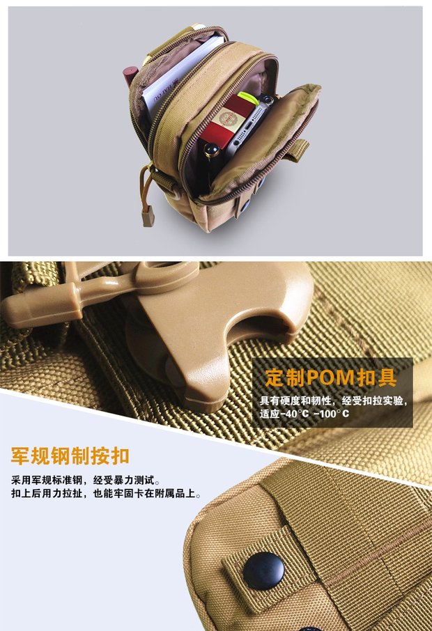 Pocket nam đa chức năng dung lượng lớn giải trí ngoài trời thể thao chạy mini chiến thuật chống nước vải bạt điện thoại di động - Túi 	túi đeo hông bán hàng