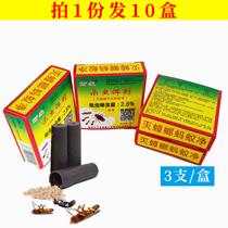 Wanyou Insecticidal Bait Killing Cockroach Ant Clean Home Killing Cockroach Killing Cockroach Clear Whole Nest German Blattella Powder