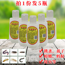 Wanyou Baichongling Flea Powder Flea Cockroach Ant Home Dog Cat Pet Lice Insecticidal Powder