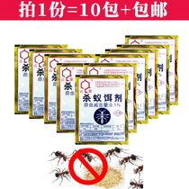 Dachau strong anti-ant killing ant bait killing yellow ants black ants ant powder killing ants whole nest end ant medicine