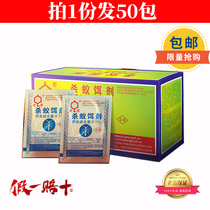 Dachau Antequil Anti-Ant Bait Agent Yellow and Black Red Ant Powder Anti-Ant Medicine 5g Anti-Ant Bait 50 Pack