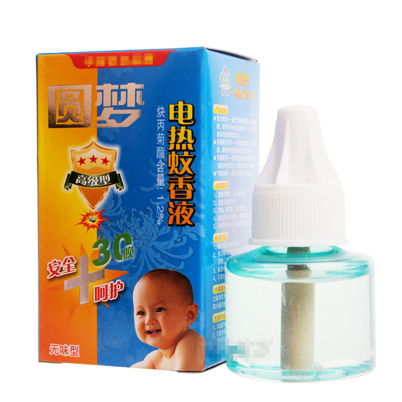 Dreamless children's type electric mosquito repellent liquid baby anti-mosquito liquid mosquito repellent liquid fragrance-free refill for pregnant women