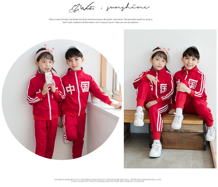 товар из китая 幼儿园园服春秋冬套装小学生校服单裤子上衣运动装教师服儿童班服 Sportsdeer