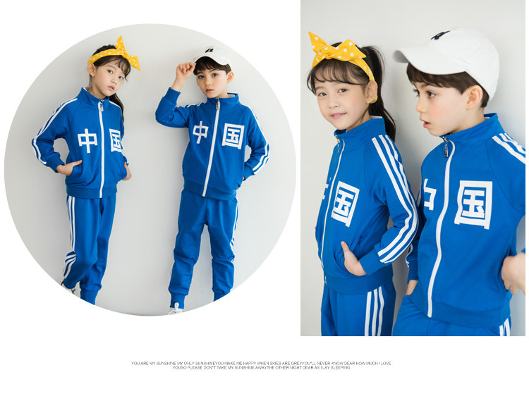 товар из китая 幼儿园园服春秋冬套装小学生校服单裤子上衣运动装教师服儿童班服 Sportsdeer
