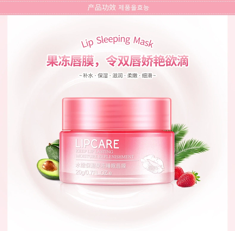 Mặt nạ ngủ ngủ bám vào da chết Làm sáng đôi môi dưỡng ẩm Horny Anti-Crystal Lip Care Lip Balm dưỡng môi vaseline trắng