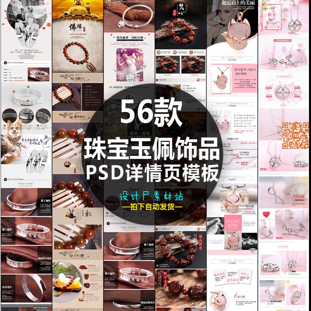 Electric Dealer Naughty Day Cat Gold And Silver Jewellery Jade Peels Jewellery Necklace Details Page of Furnishing Templates Psd Material