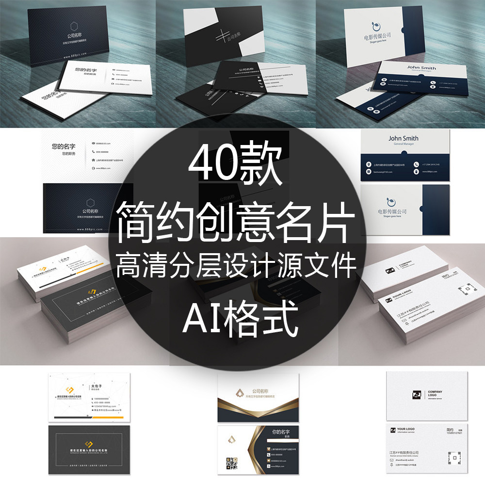 ai simple creative black and white gold business card company group business card VI design AI template design material