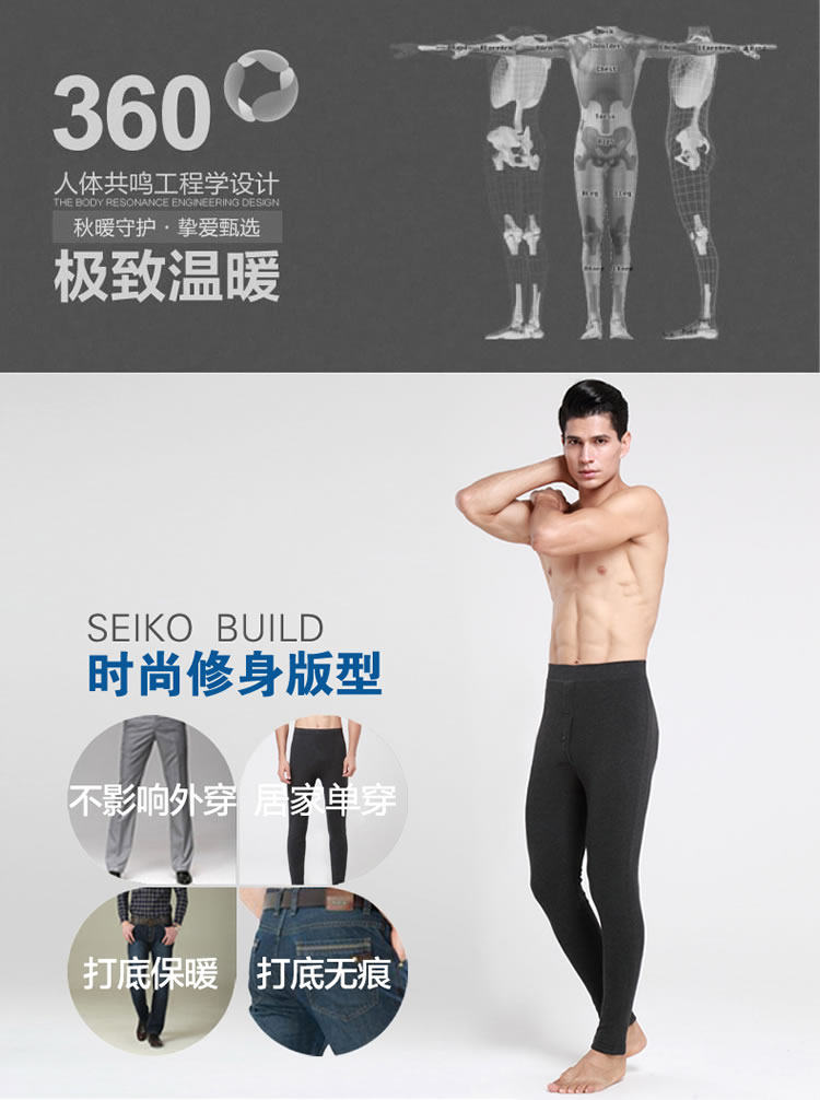 Pantalon collant Moyen-âge luxueux en coton - Ref 753537 Image 6