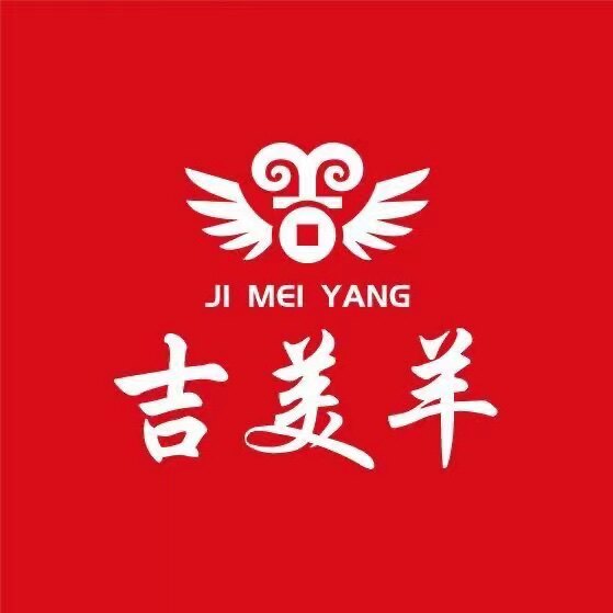 吉美羊服饰商城
