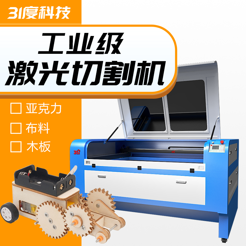 New 4060 Maker School Laser Cutting Machine Acrylic Linden Wood Panel Model Engraving Machine Metal Cloth Marking Machine