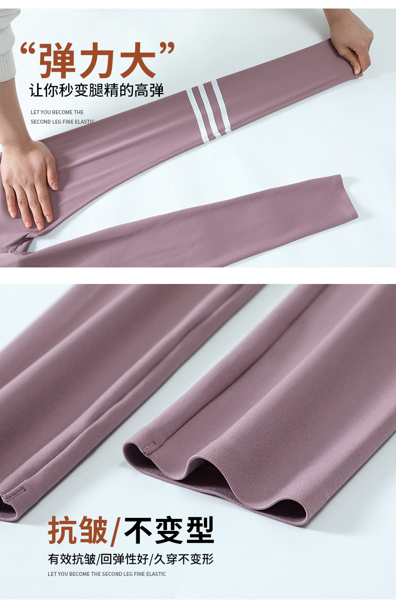 韩国鲨鱼裤外穿女春秋薄款瘦腿塑性打底裤哑光无痕高腰收腹芭比裤详情27